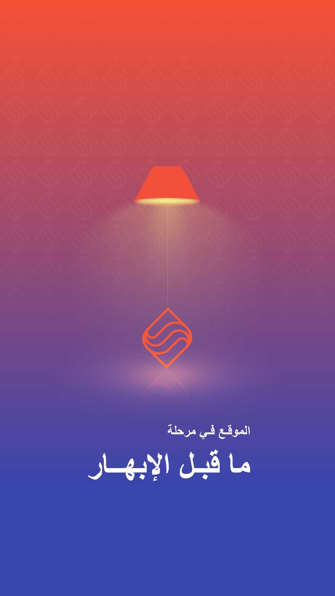 SuperSign
